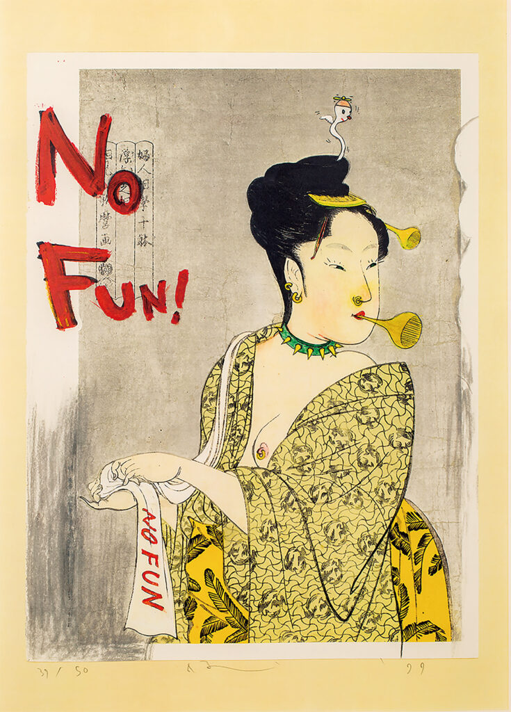 No Fun! 版畫_41.5 x 29.5 cm